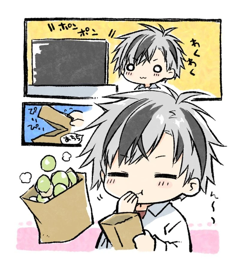 by Kamiyoshi Rika