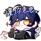 Hajime