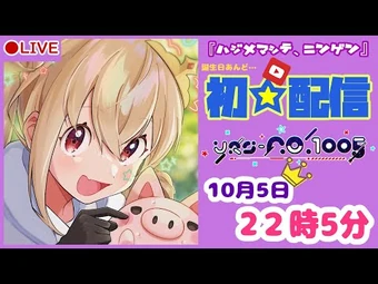 Tooko | Virtual YouTuber Wiki | Fandom