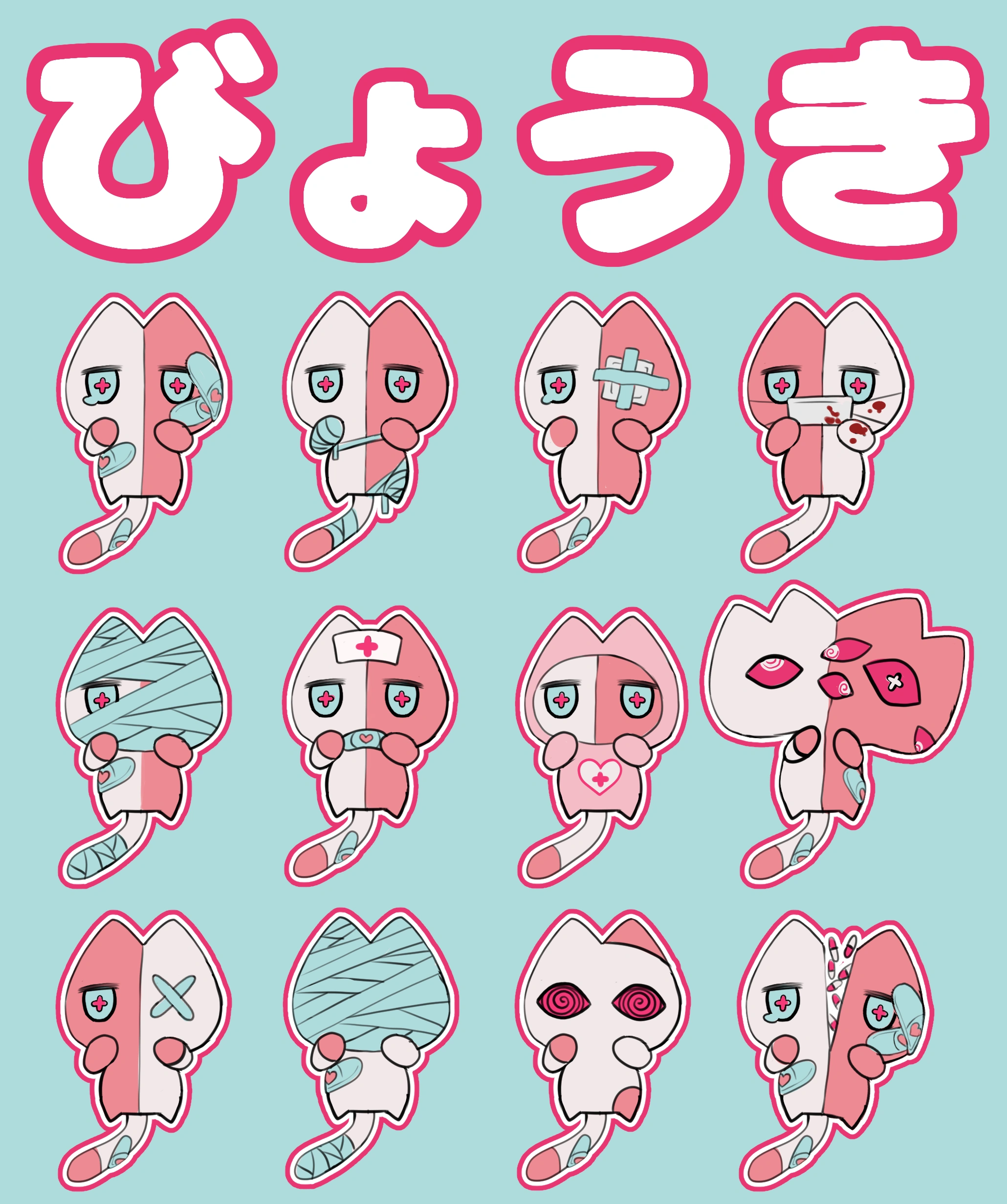 Illustrated by Yume Kuzukawa