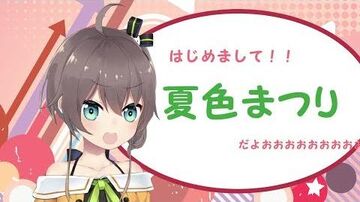 【自己紹介】はじめましての動画！！！【音量注意？】