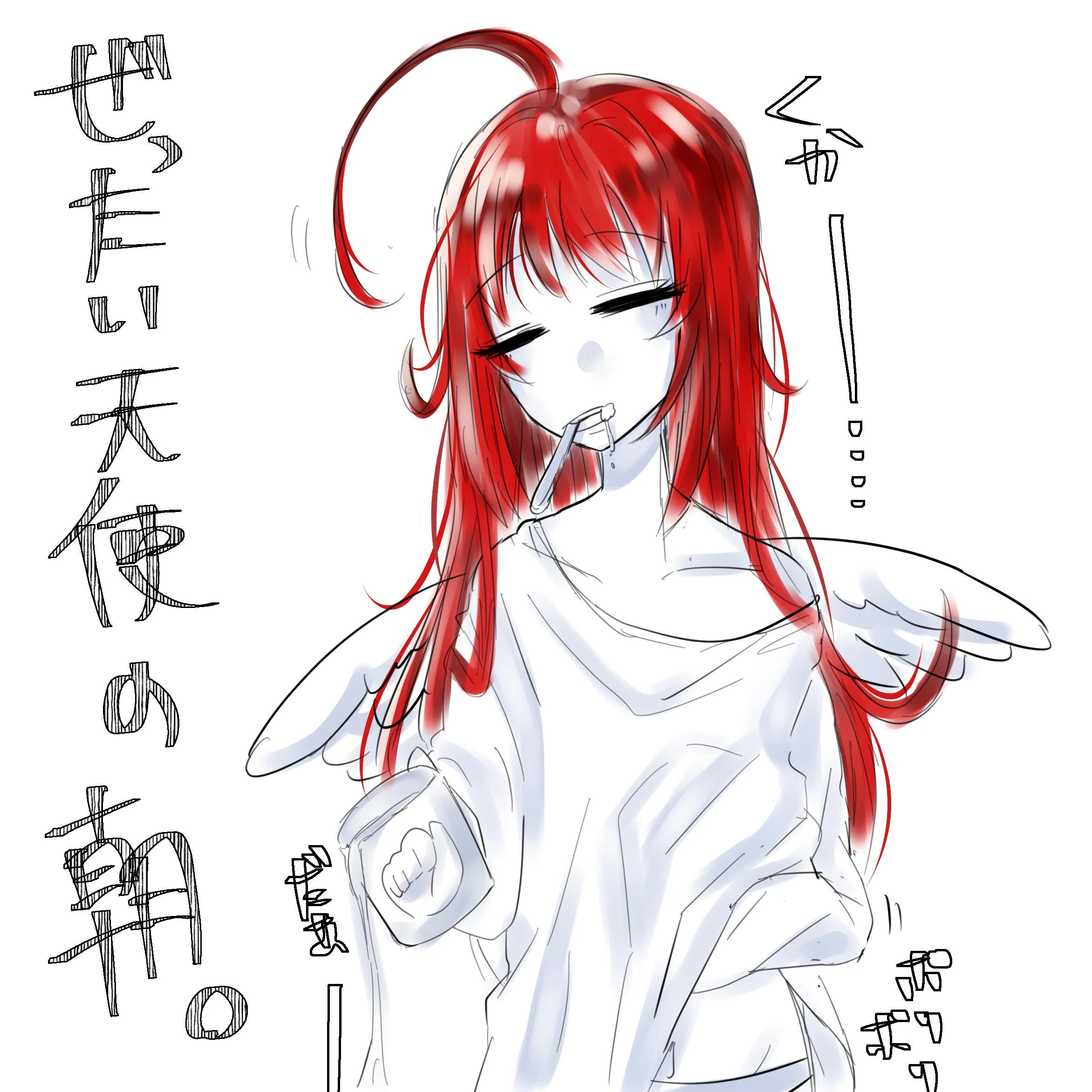 Kurumi's morning