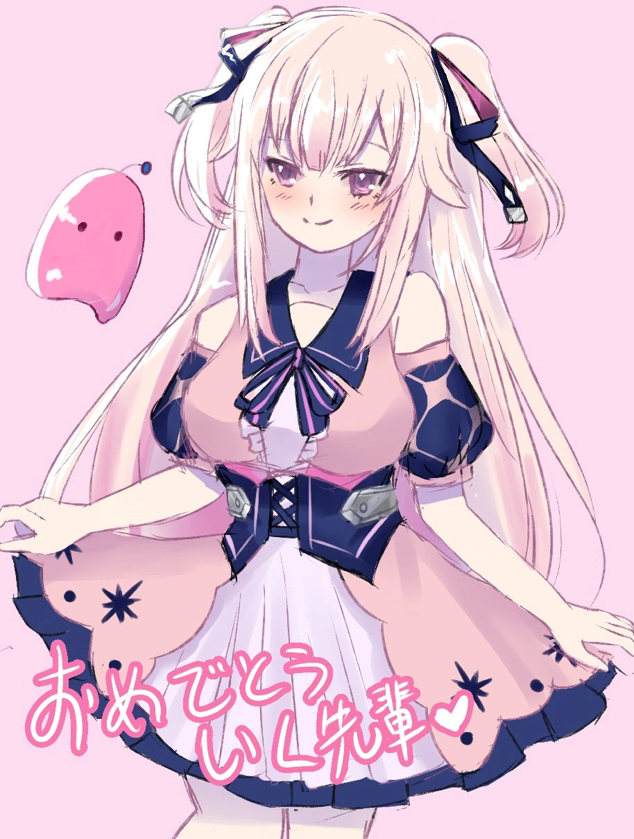 Hoshifuri Iku