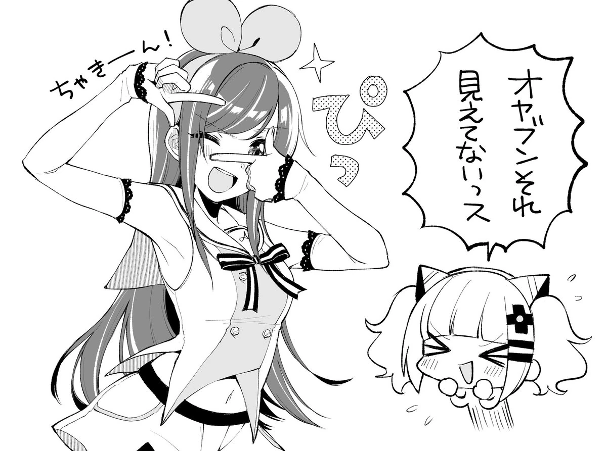 Luna and Ai by [https://twitter.com/aru9a3/status/1053906748854038528 Kurihara Sakura]