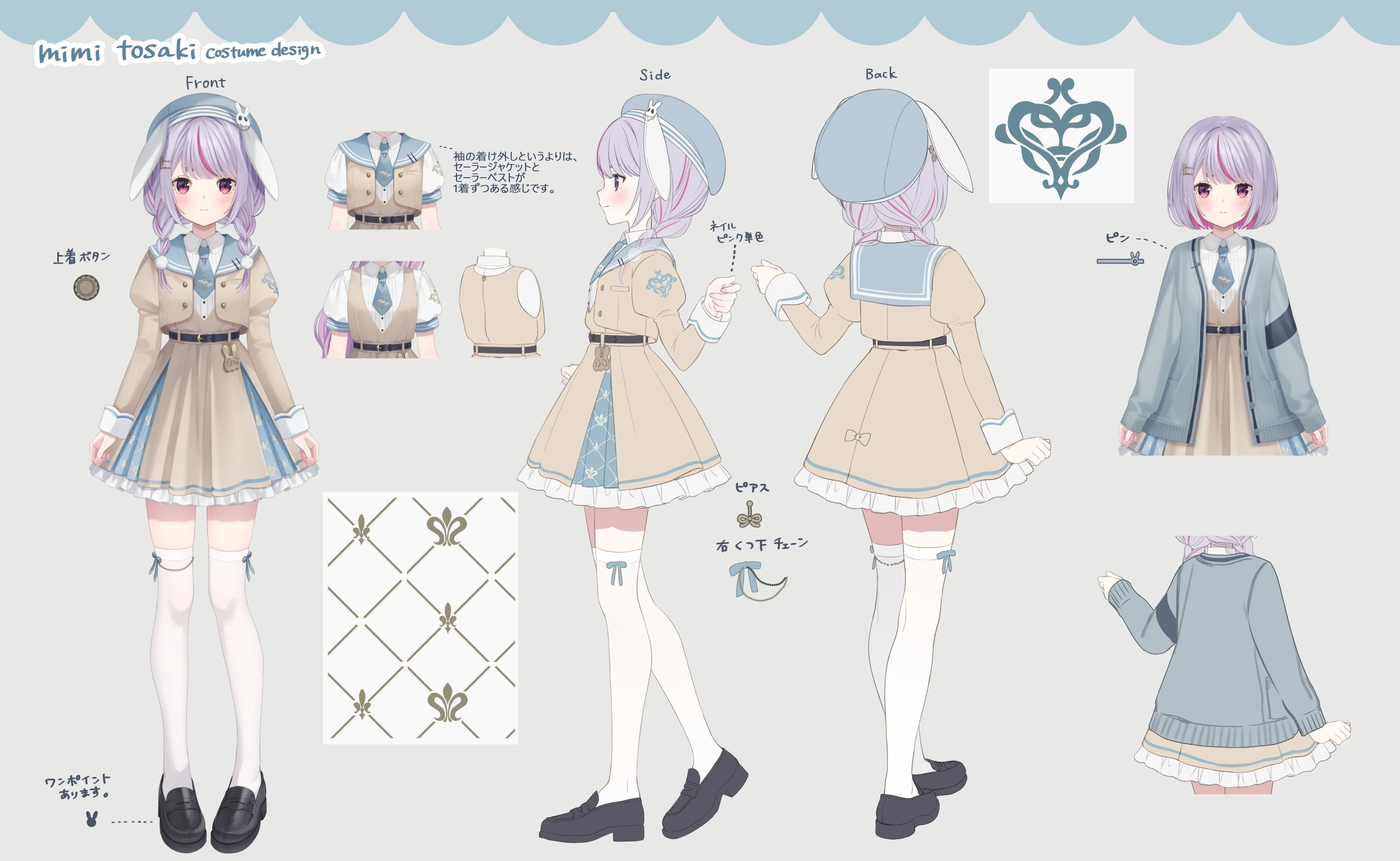 5th Costume Reference Sheet