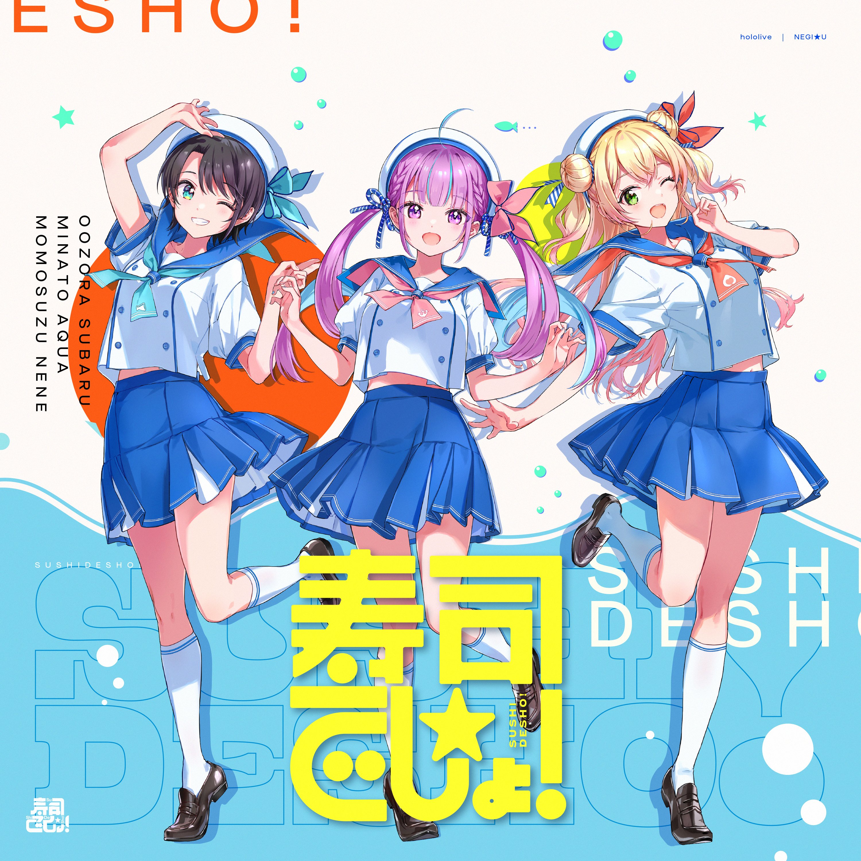 Momosuzu Nene/Discography | Virtual YouTuber Wiki | Fandom