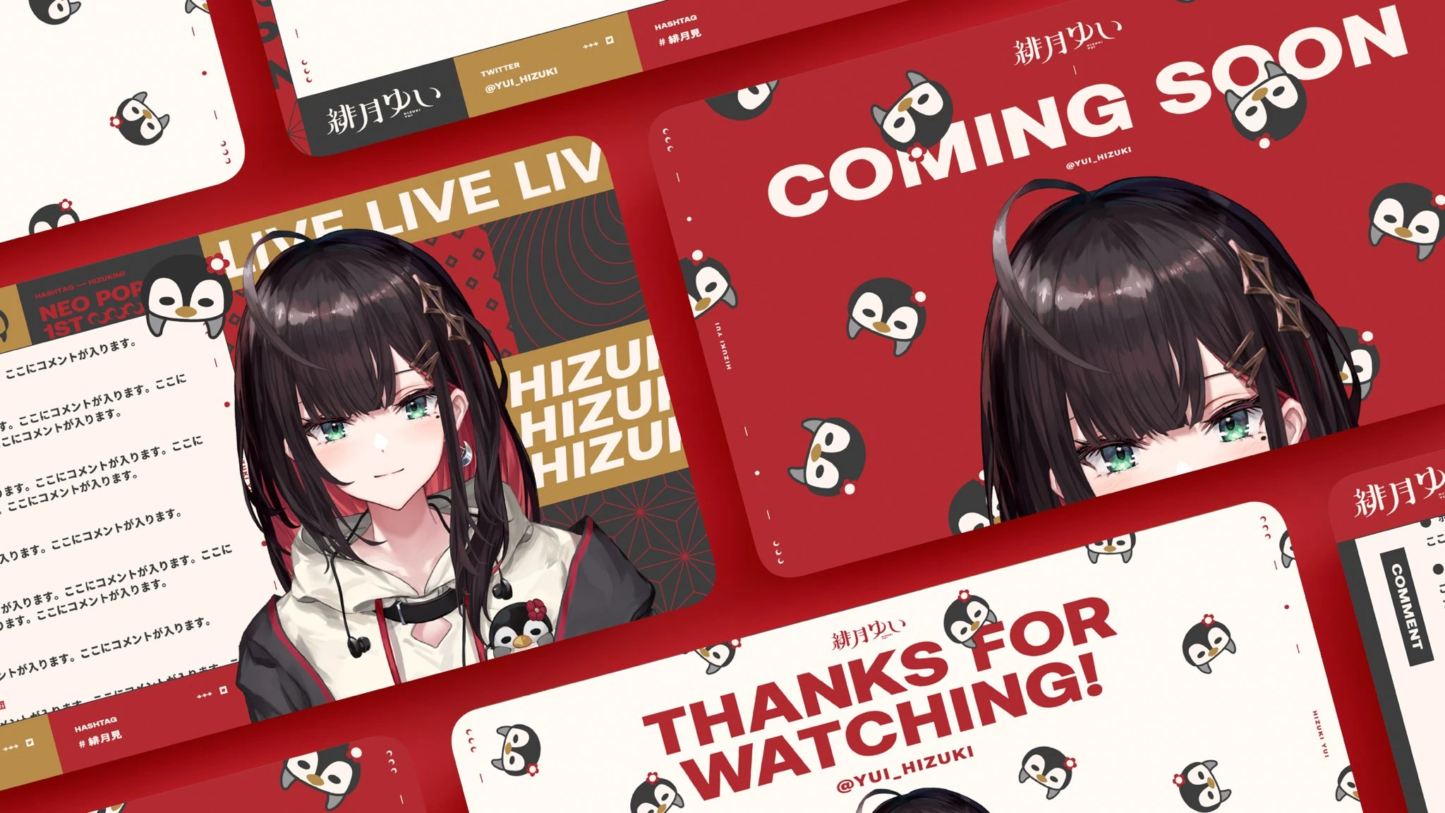 Streaming screen<br>by Hujimiya Ai