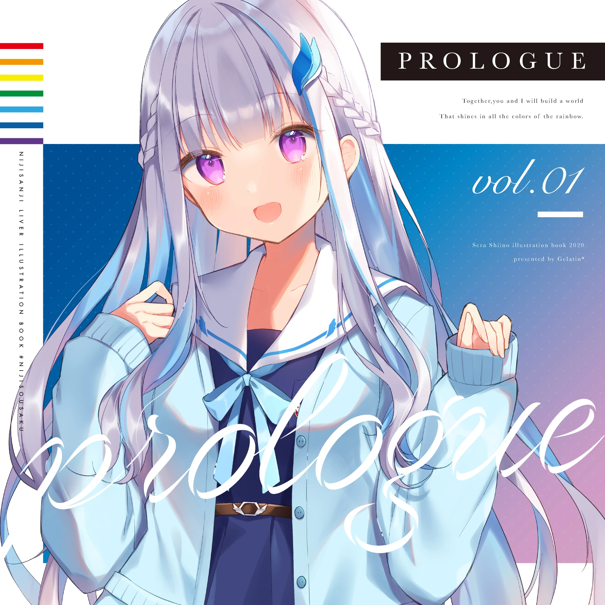 PROLOGUE Artbook Cover Illustration<br>by Shiino Sera