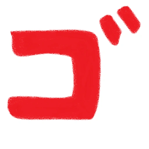:gogogo: