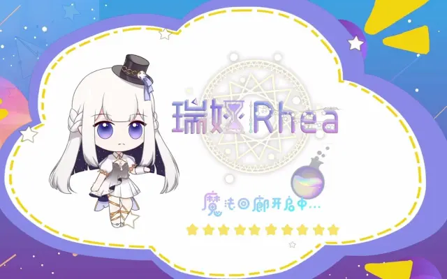 Rhea