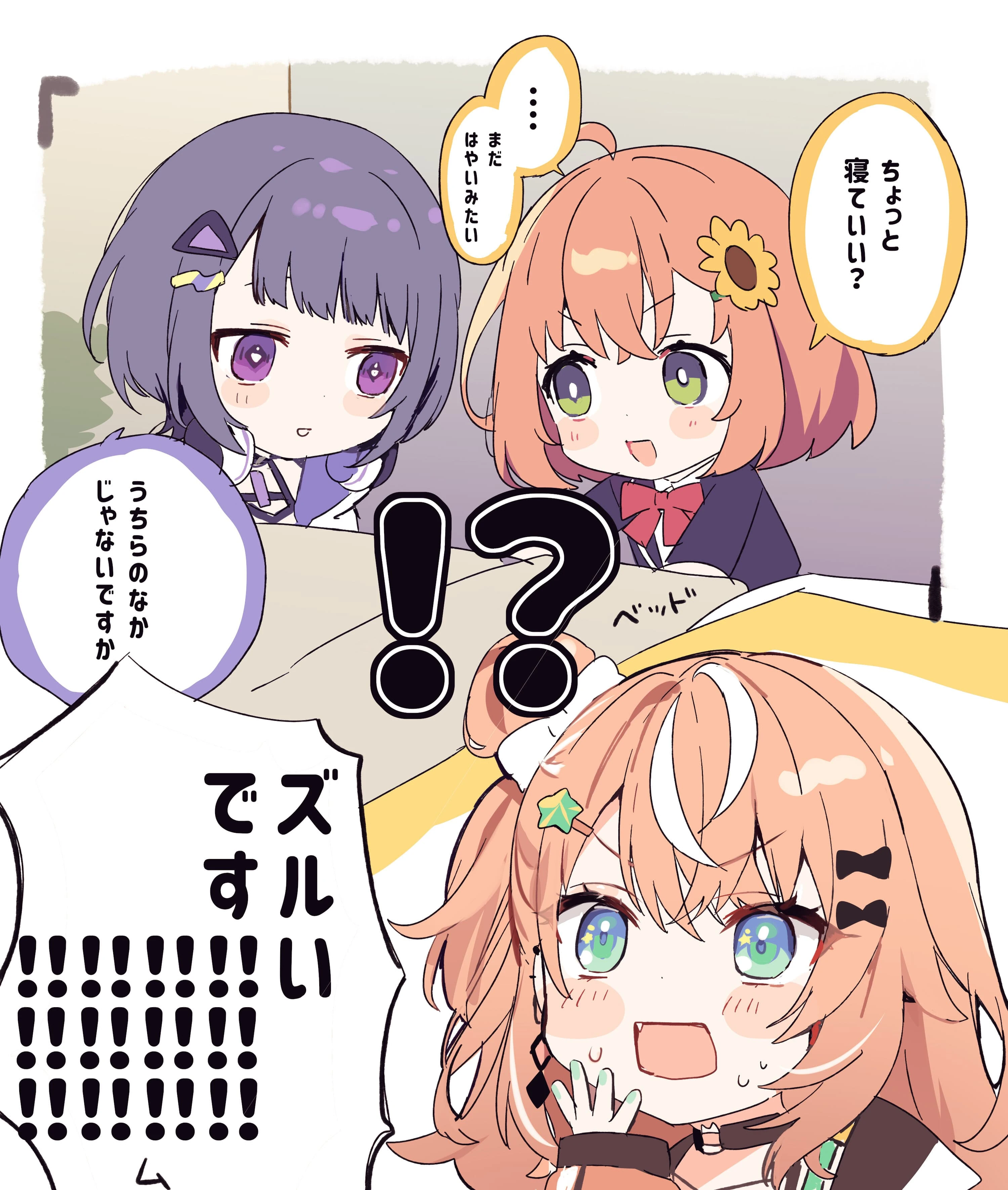 5th Grade and Honma Himawari by Nana