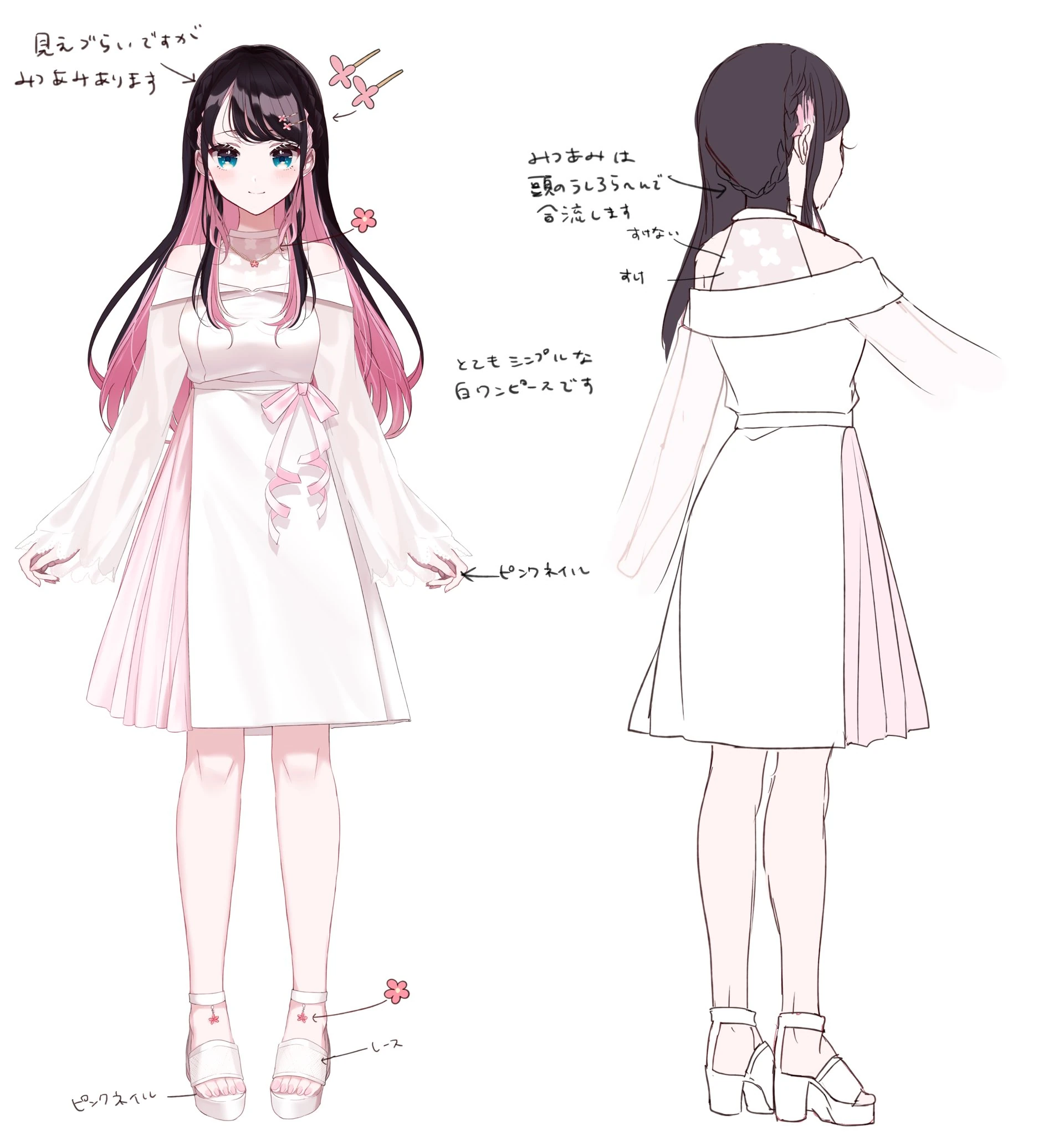 Dress (3rd Outfit) Reference Sheet by Misumi