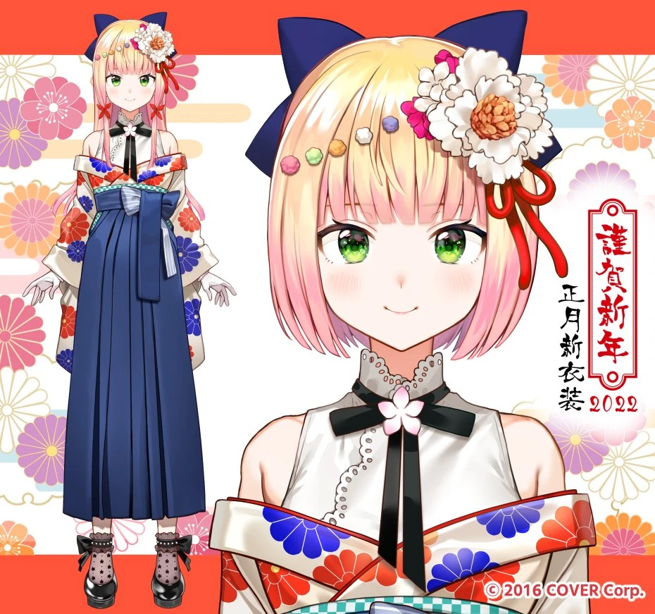 Momosuzu Nene New Year Costume
