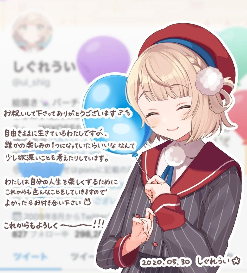 Shigure Ui 2020 Birthday Illustration