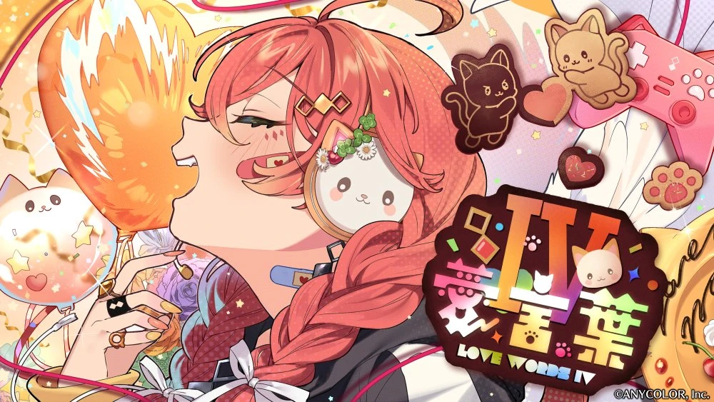 Love Words IV Cover Illustration<br>by Sakura Yuki