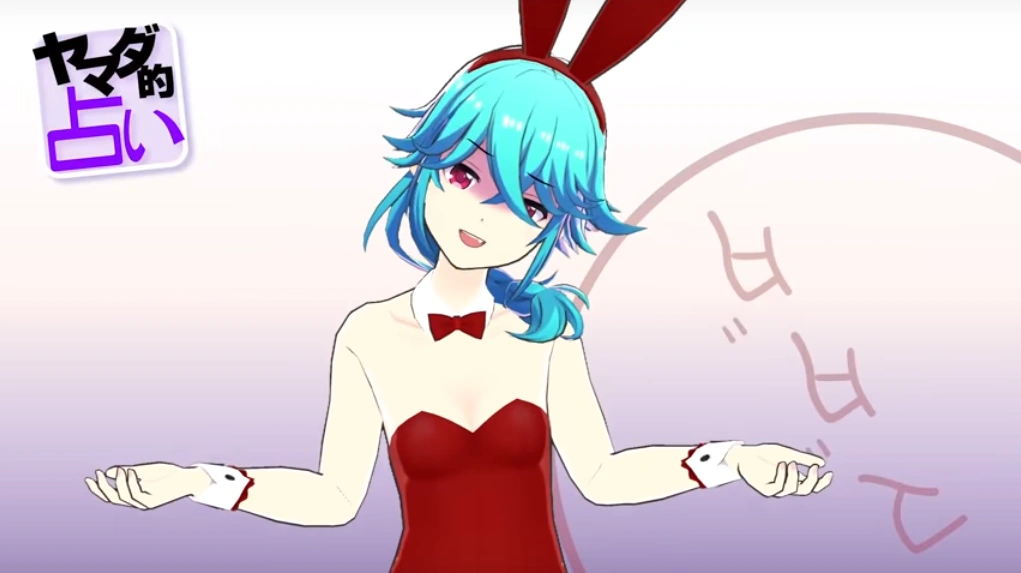 Yamada