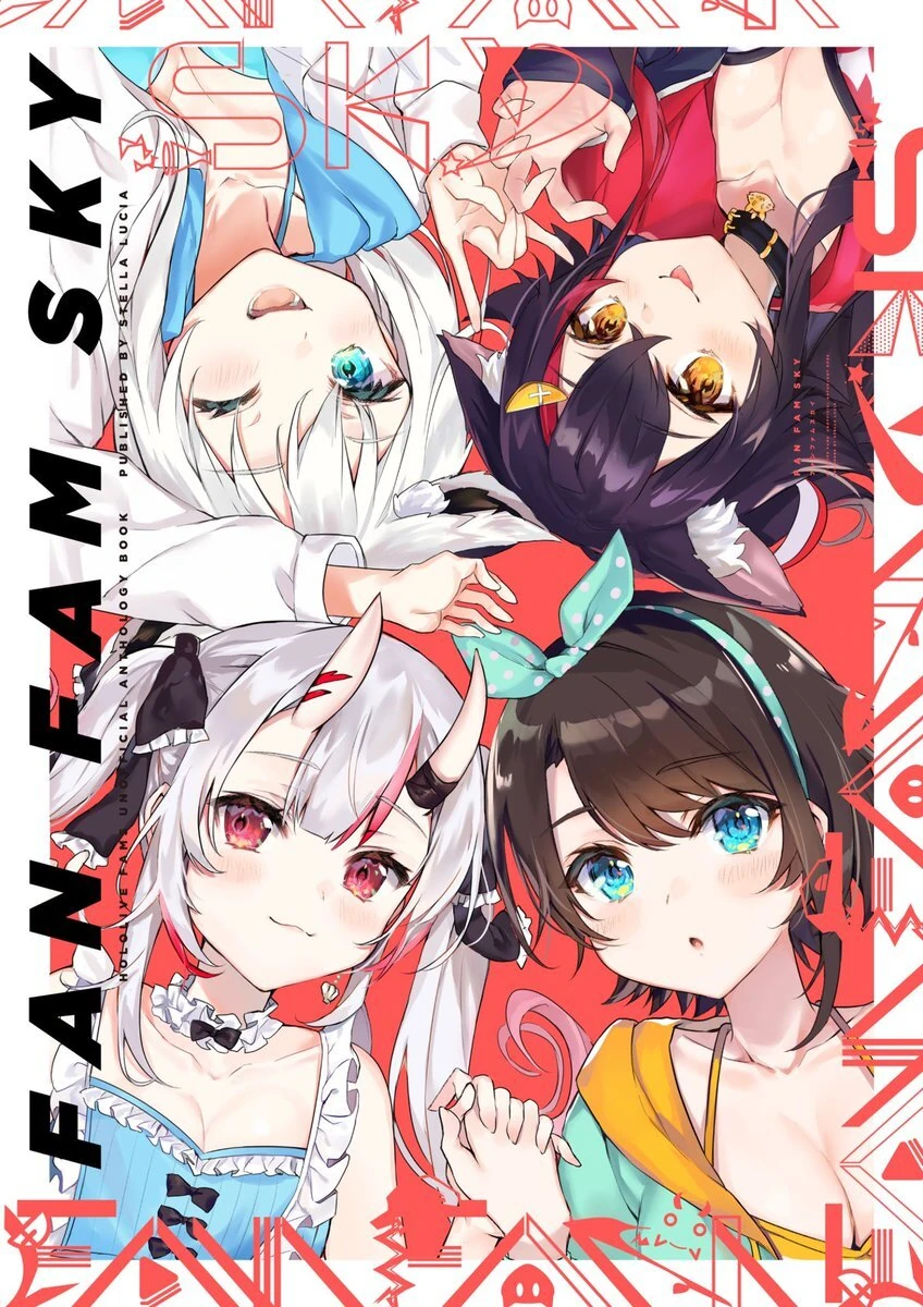 FAN FAM SKY Artbook Cover Illustration<br>by Kagura Nana