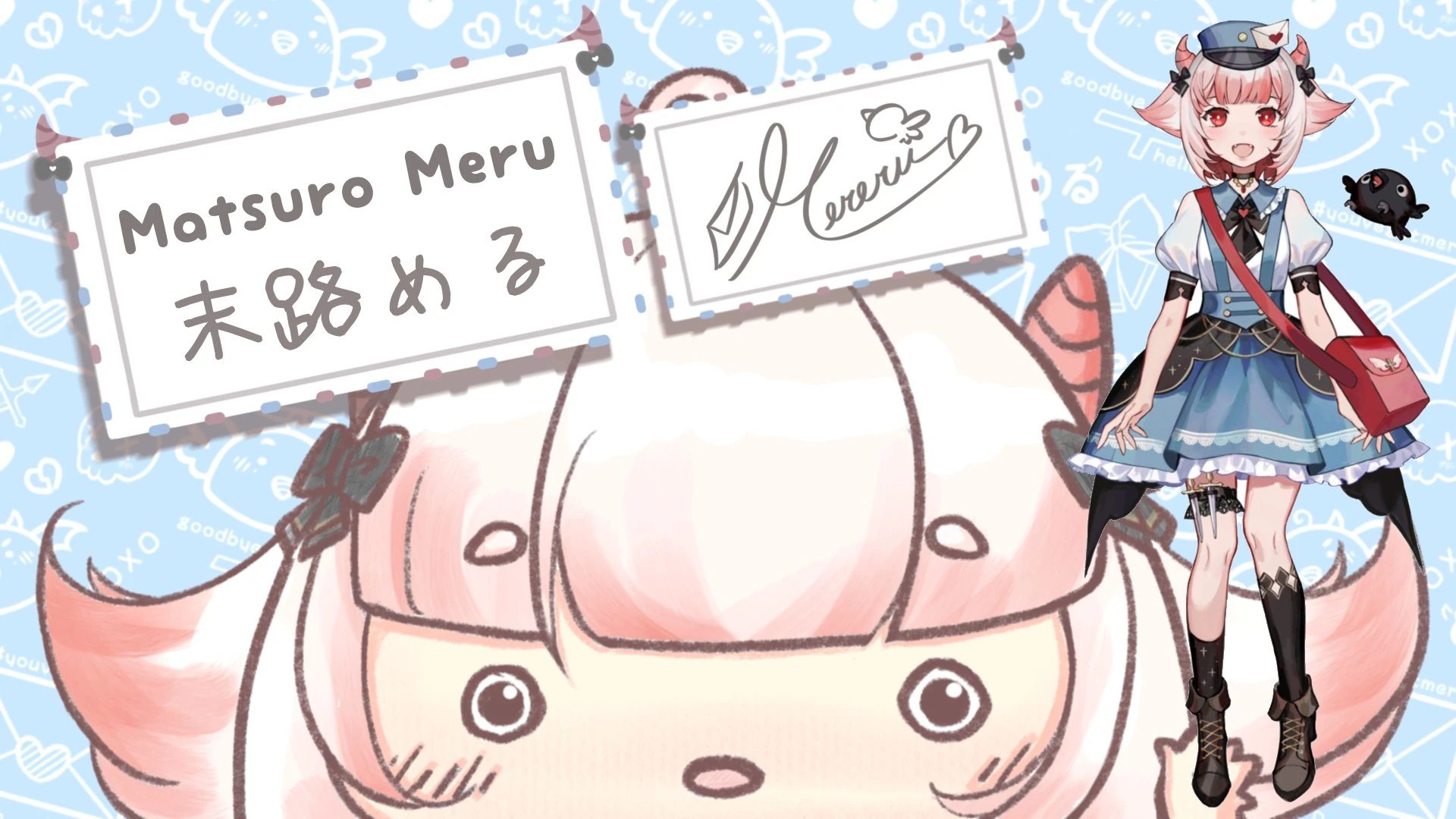 Meru 1.0 full body by Meru