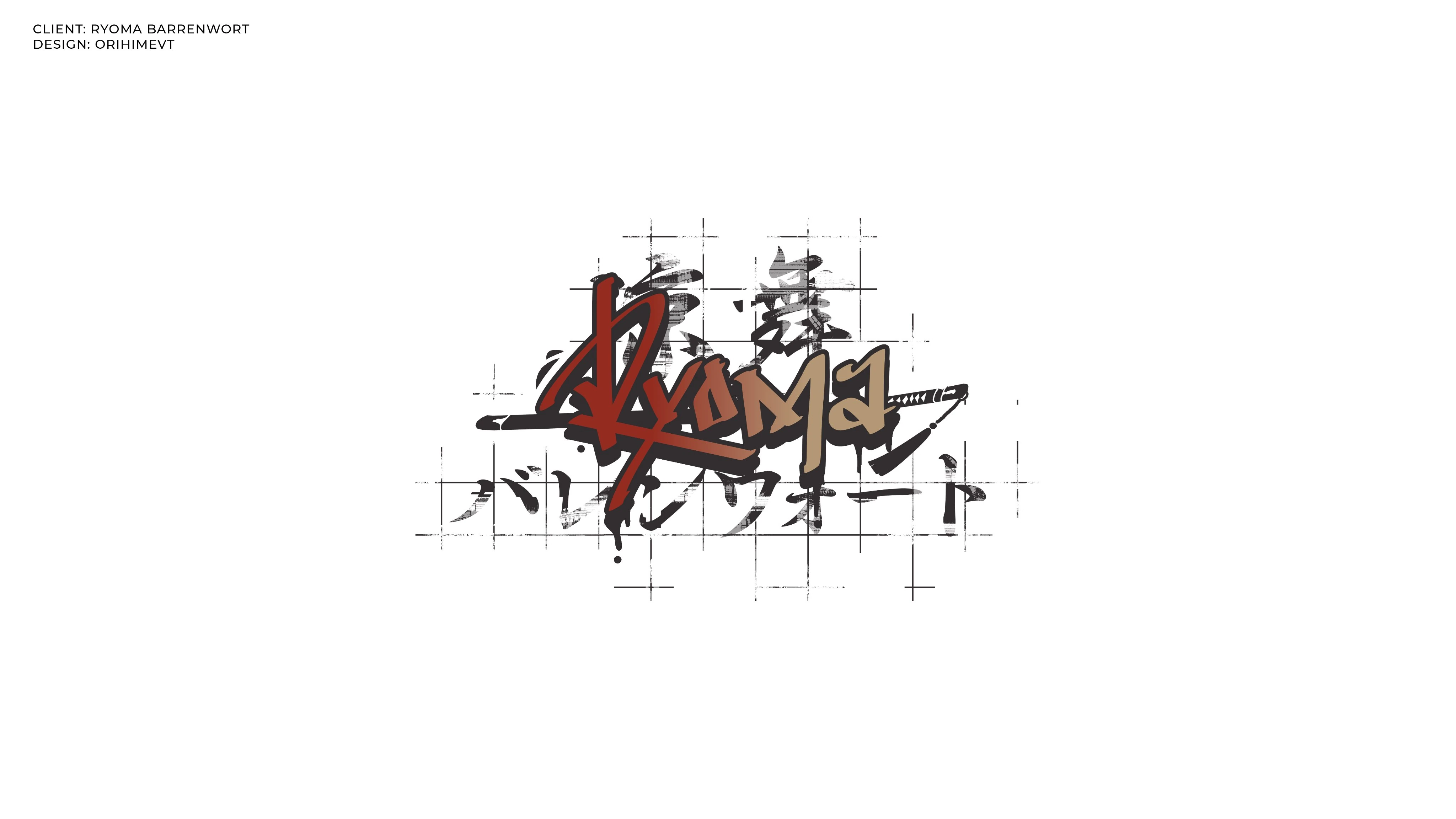 Logo by Orihime
