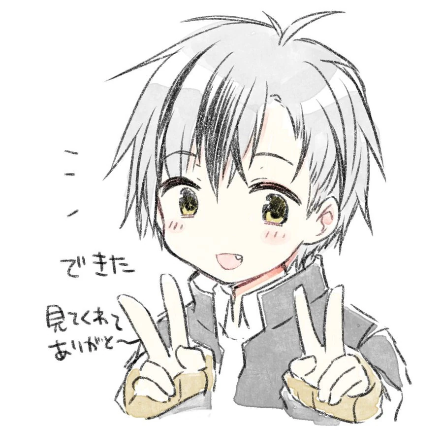 by Kamiyoshi Rika