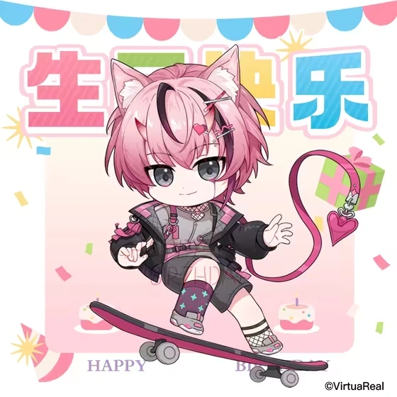 2024 Birthday Illustration