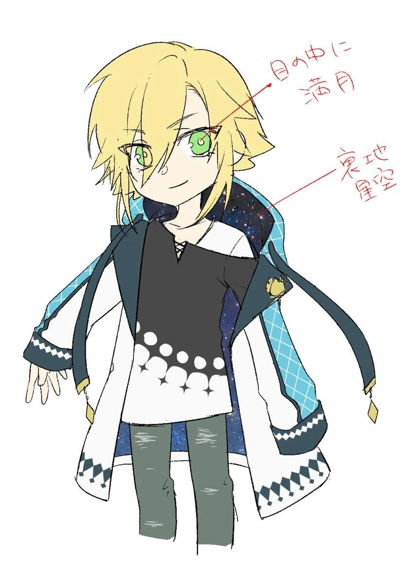 Icy Outfit Design by Yuzuki Mise