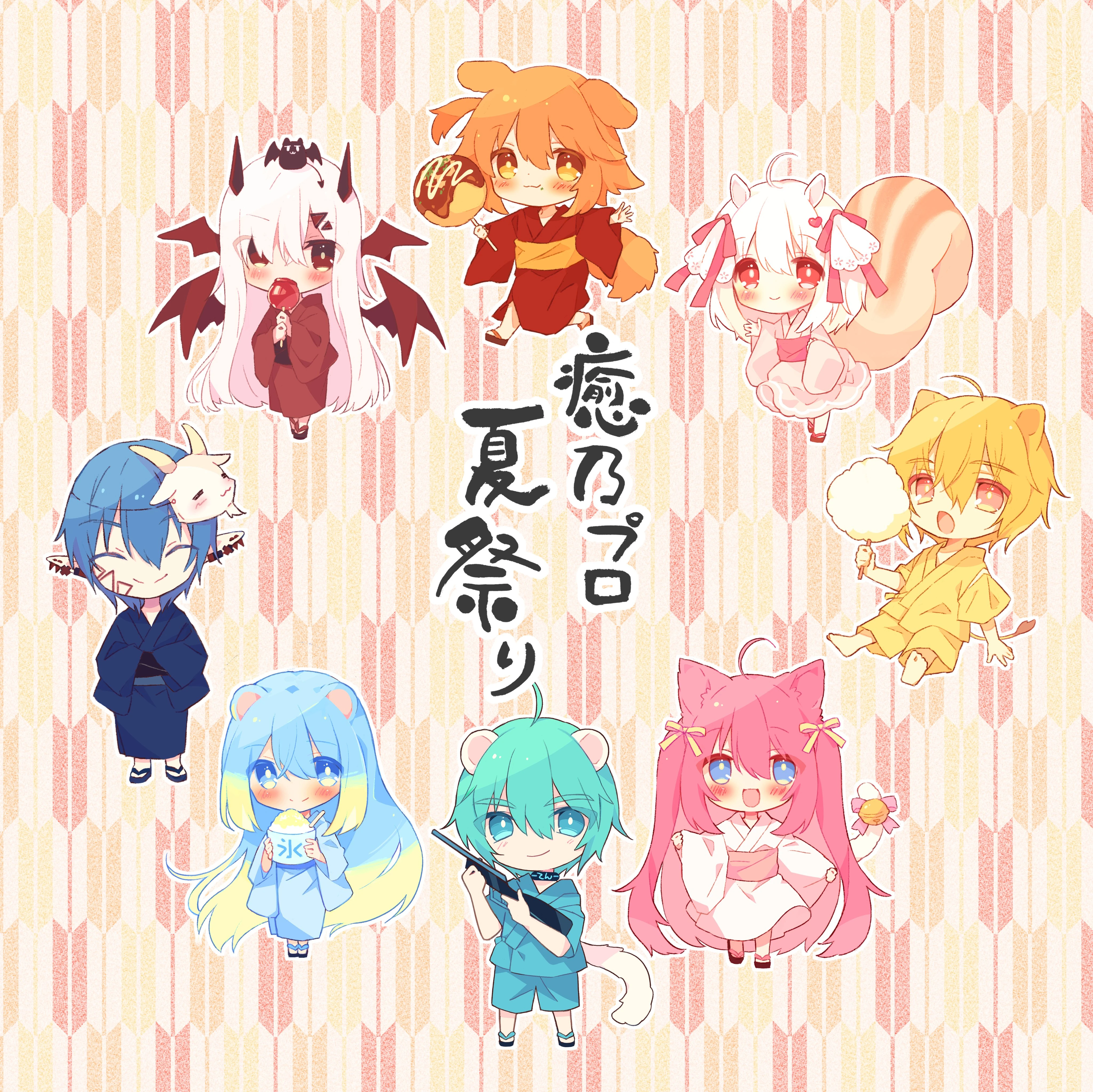 Yuno Production 1st Gen Summer Festival 2021 Yukata