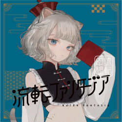 VALIS | Virtual YouTuber Wiki | Fandom