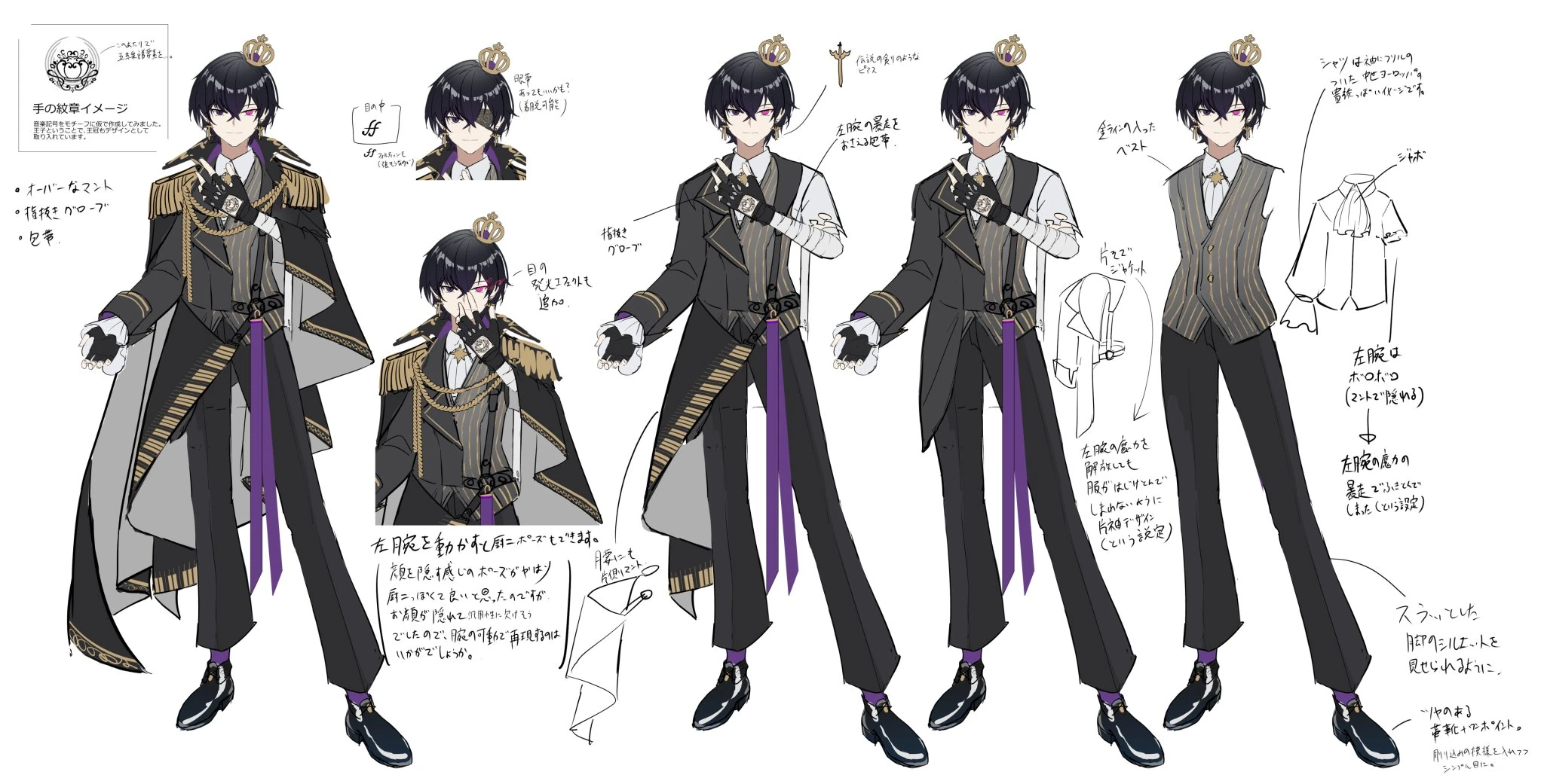reference sheet