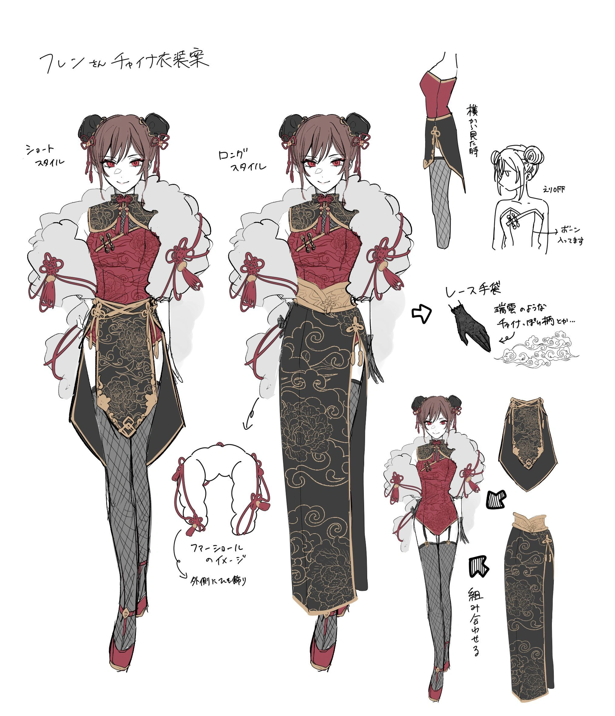Chinese Outfit Concept Illustration<br>by Todoroki Kyoko