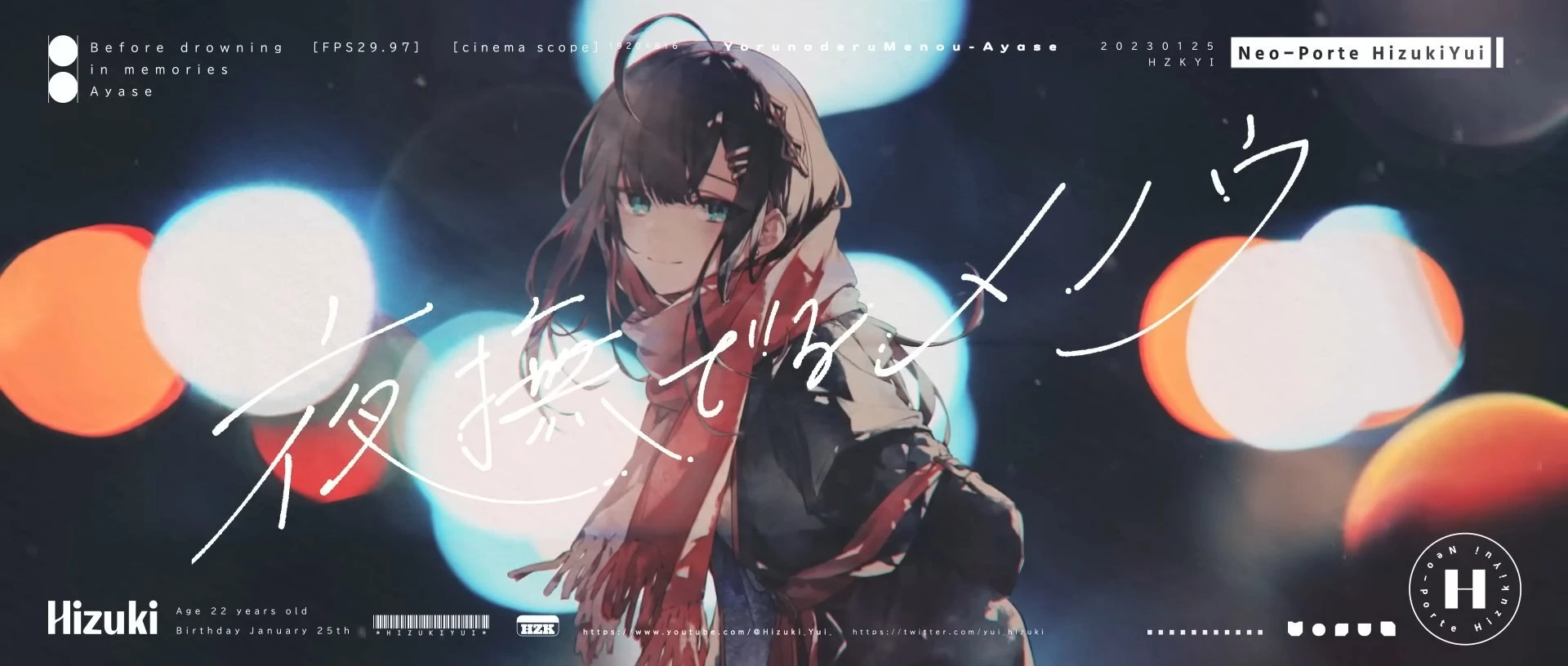 [https://youtu.be/9FcTRfeJZac Yoru Naderu Menou] Illustration<br>by [https://twitter.com/u_skeeep/status/1618541884258779138 U-suke]
