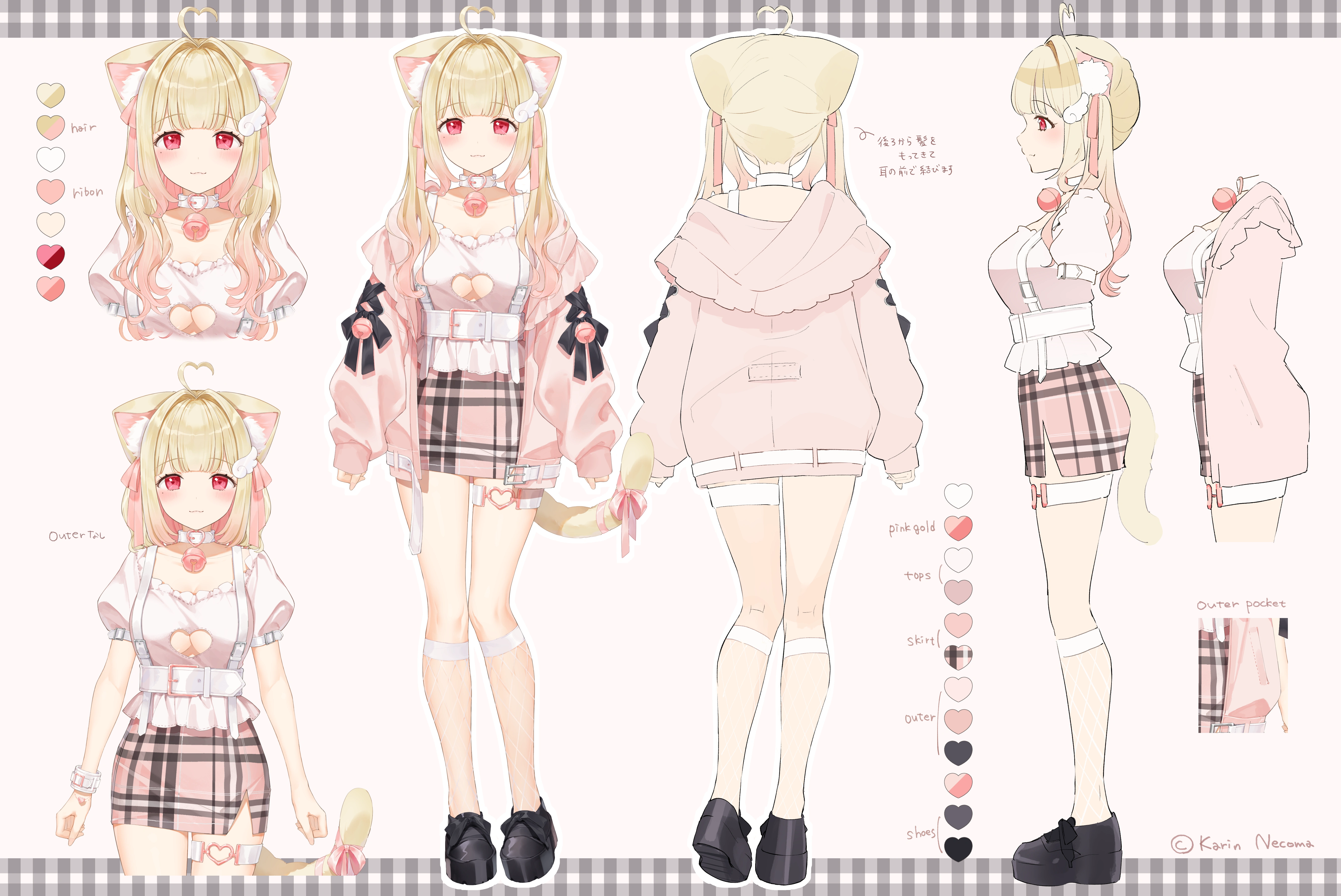 3rd 2D Costume (Casual) Reference Sheet