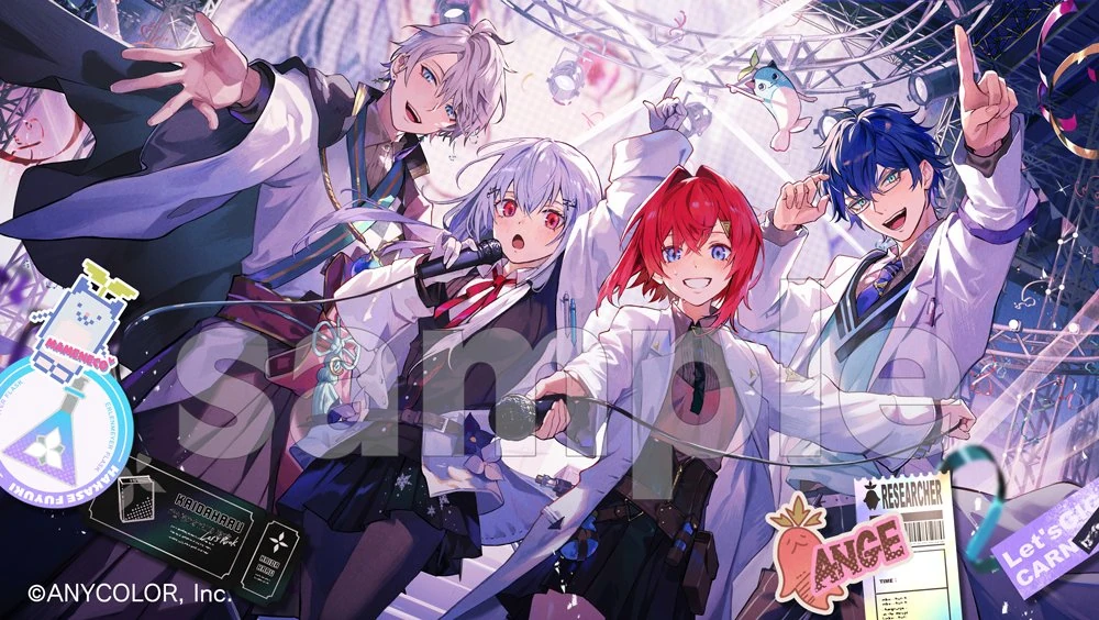 Researcher Gumi Okinimesumama Cover Illustration<br>by Ozaki Domino