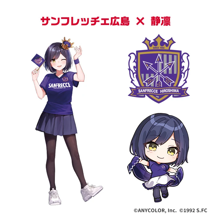 J1 League collaboration; representing Sanfrecce Hiroshima