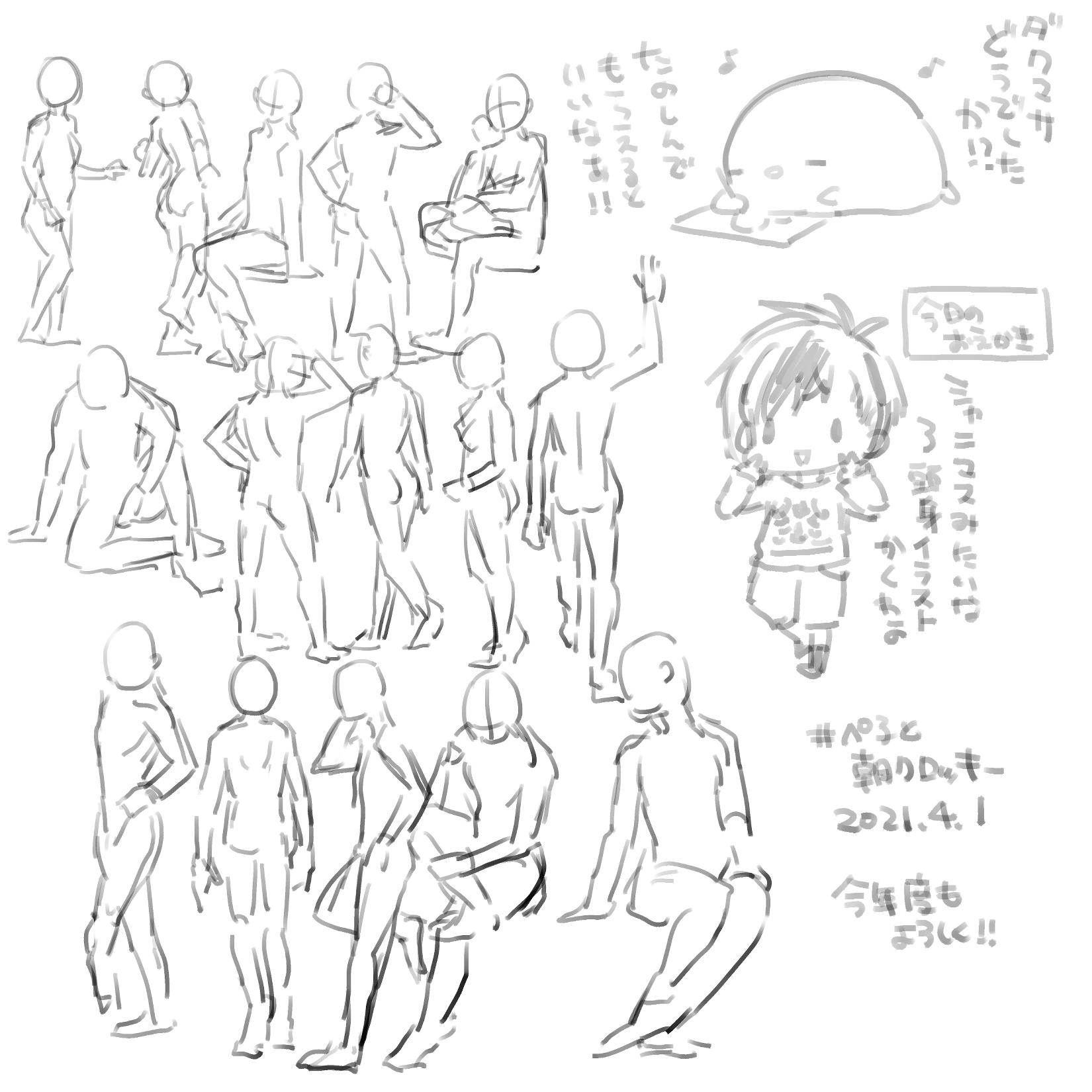 by Kamiyoshi Rika