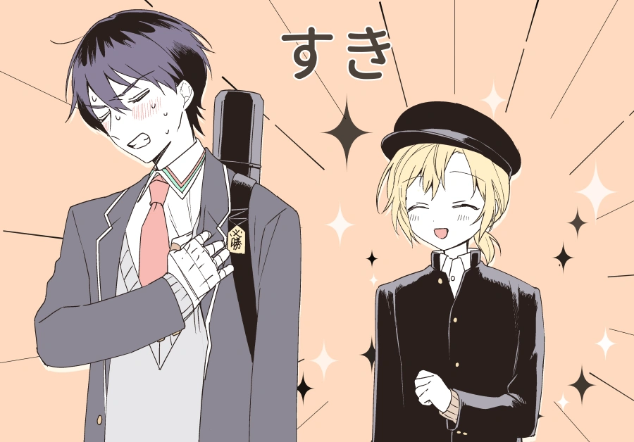 Suzuya Aki and Kenmochi Toya by Kuriyama