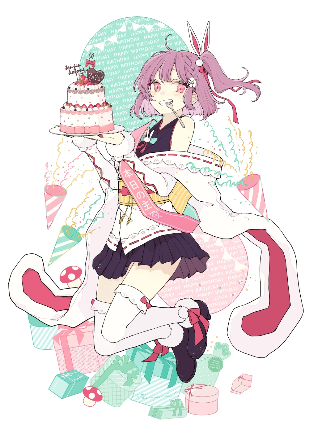 2nd Anniversary Event Boon the Day! ~God, I'm finally going to decide on my birthday~ Key Visual<br>by Akakura