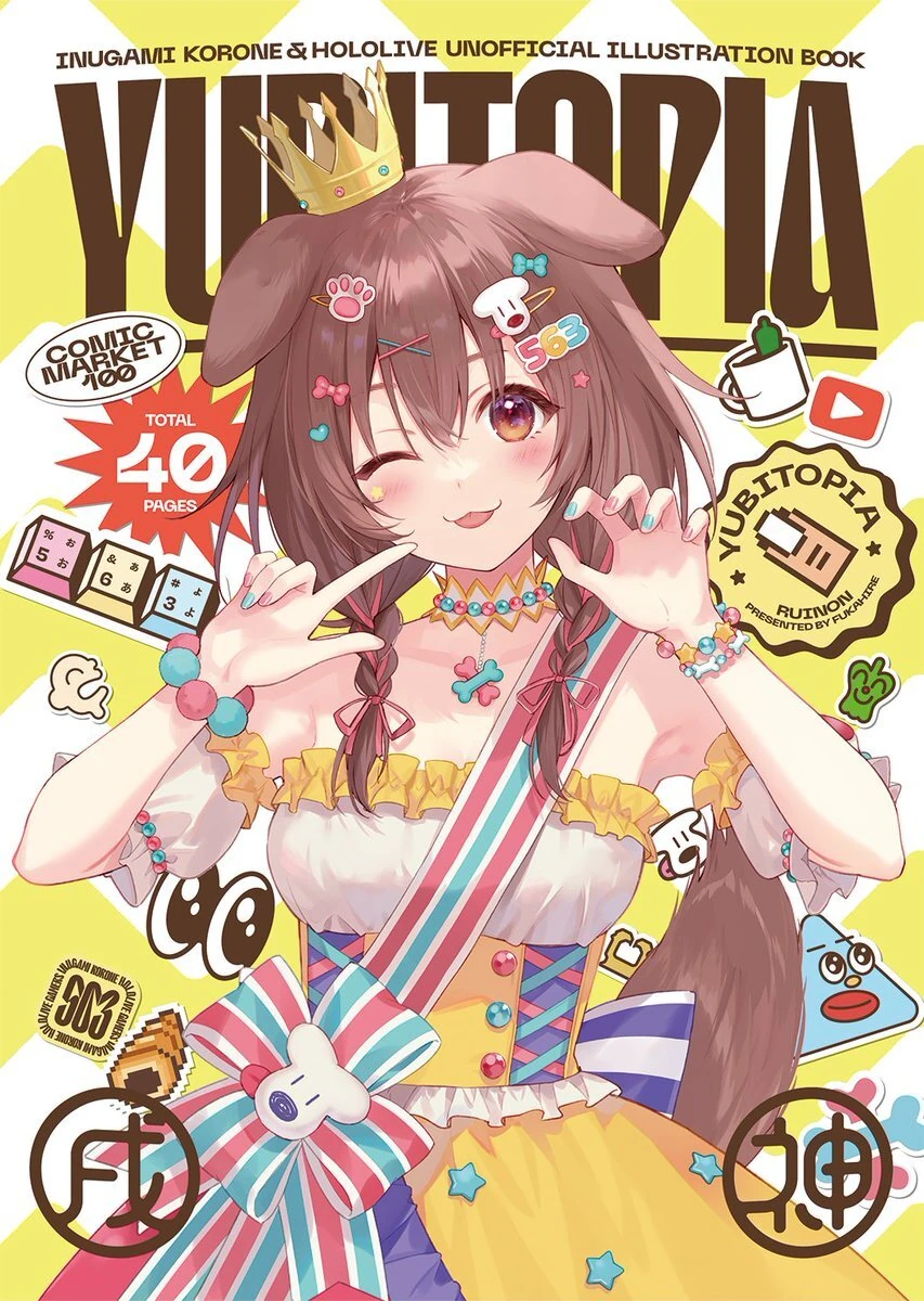 YUBITOPIA Cover Illustration<br>by Fukahire