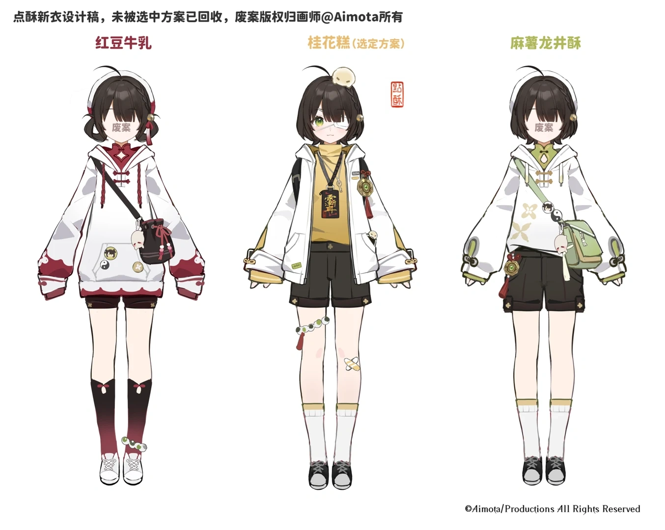 Casual Outfit Drafts by Aimota