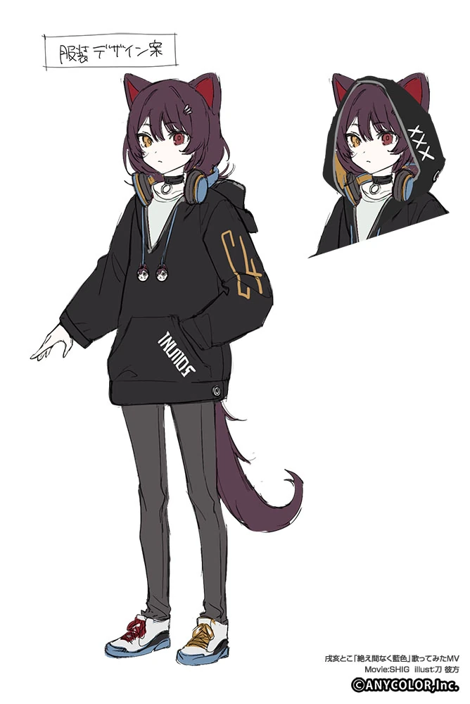 Uninterrupted Indigo Costume Design<br>by Canata Katana