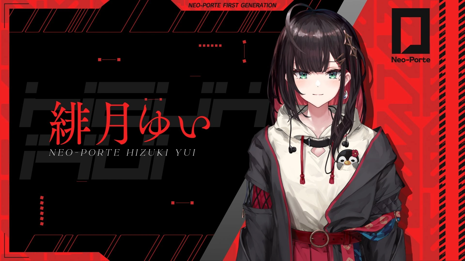 Debut Poster
