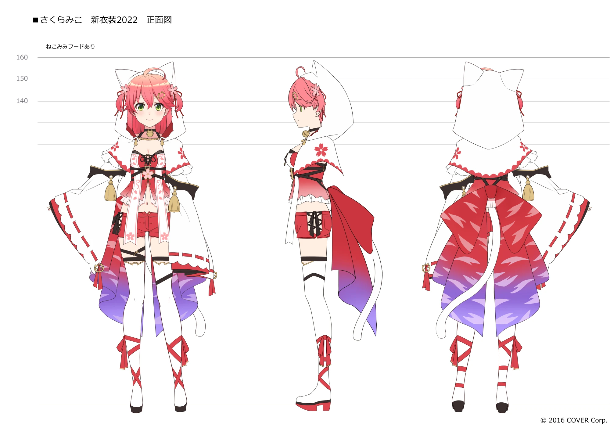 2022 Costume Concept Illustration