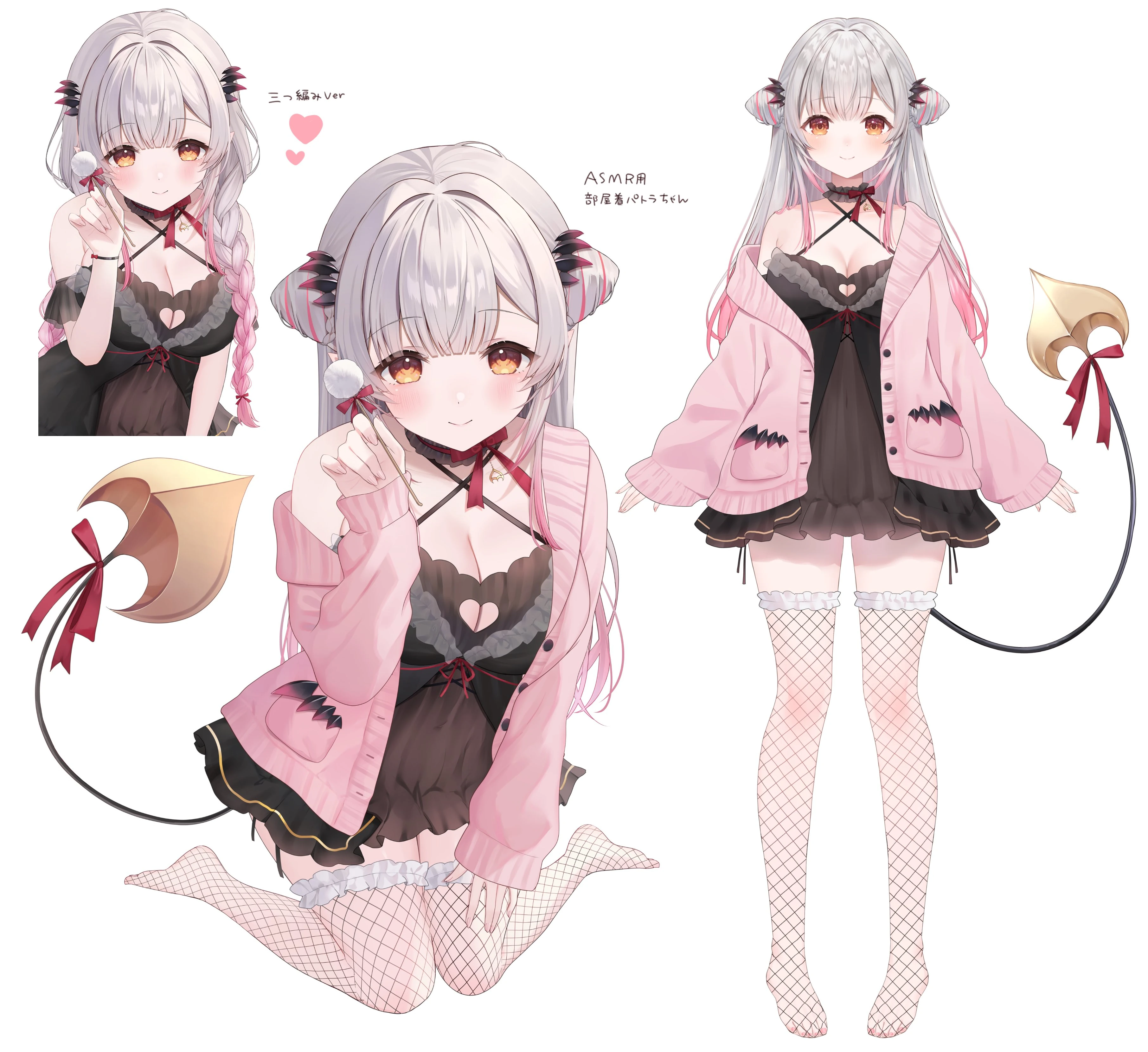 ASMR Loungewear by [https://x.com/_rucaco_/status/1941122224825778326 rucaco]