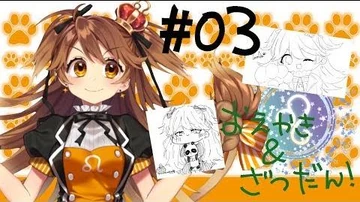 レオナのお絵描き🐾＃０３