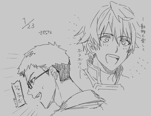 Ex Albio and Yashiro Kizuku<br>by sacanahen