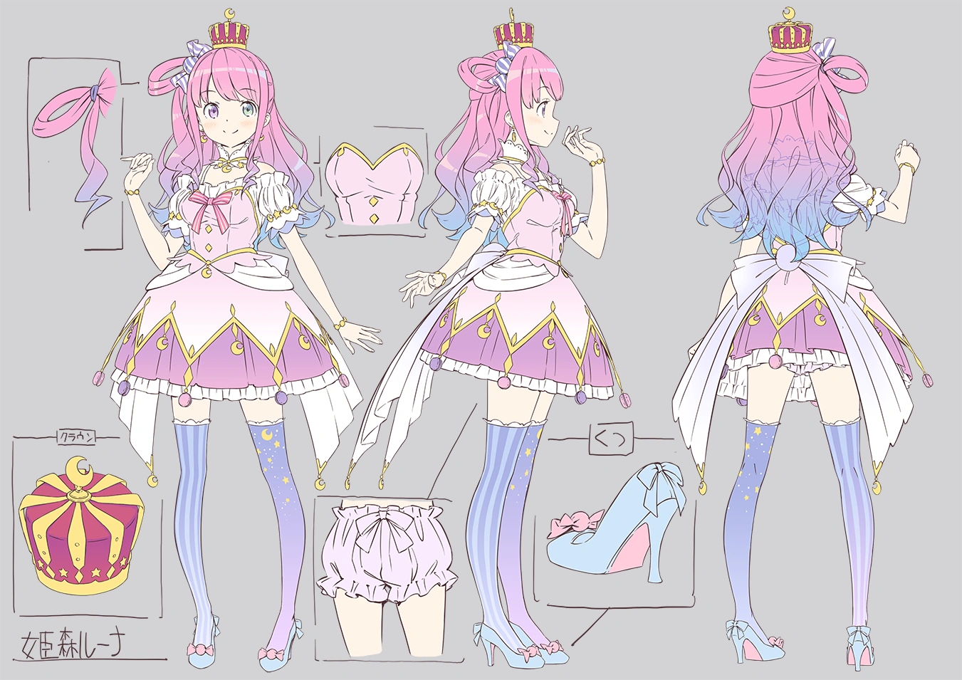Concept Illustration<br>by Kanzaki Hiro