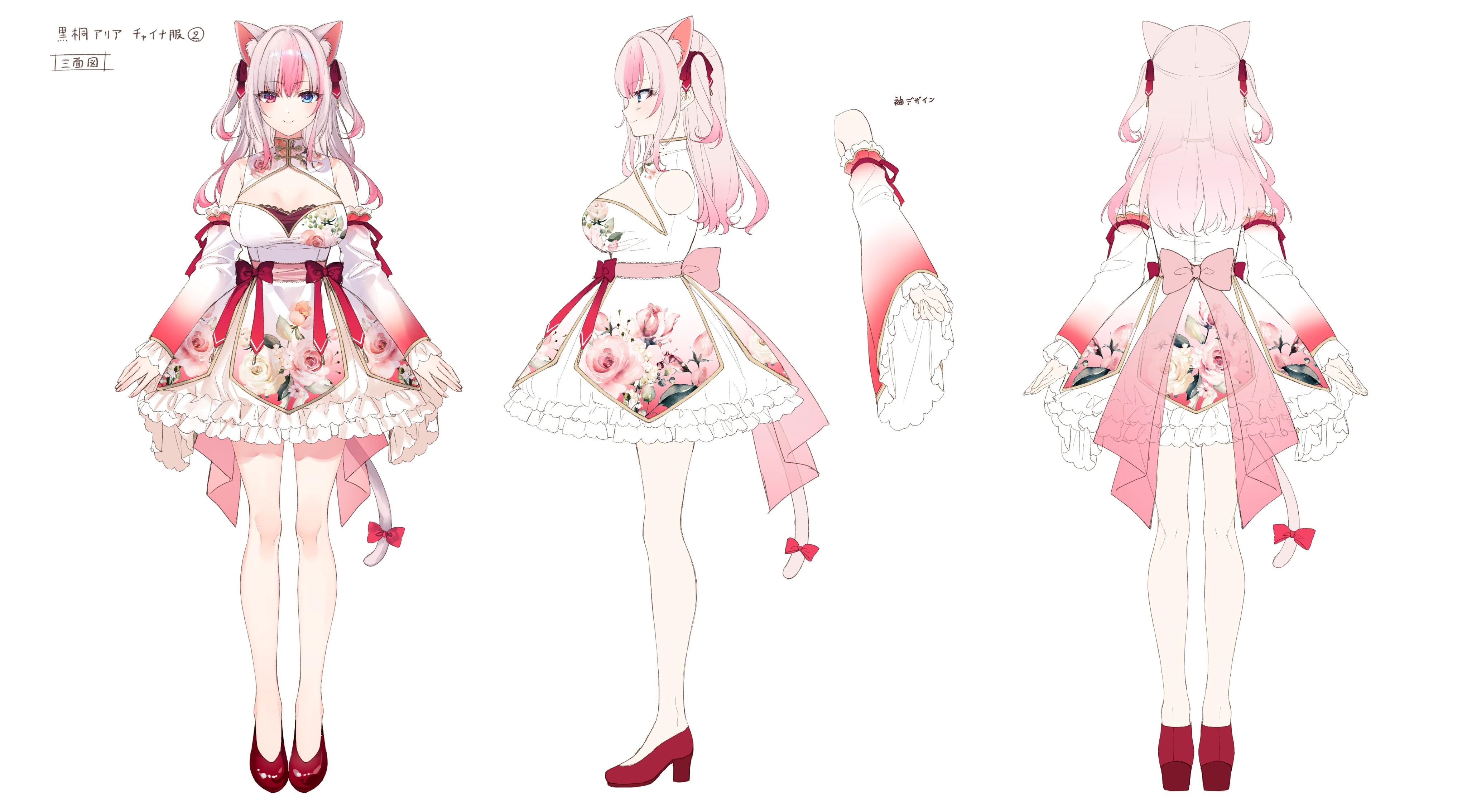 Second outfit