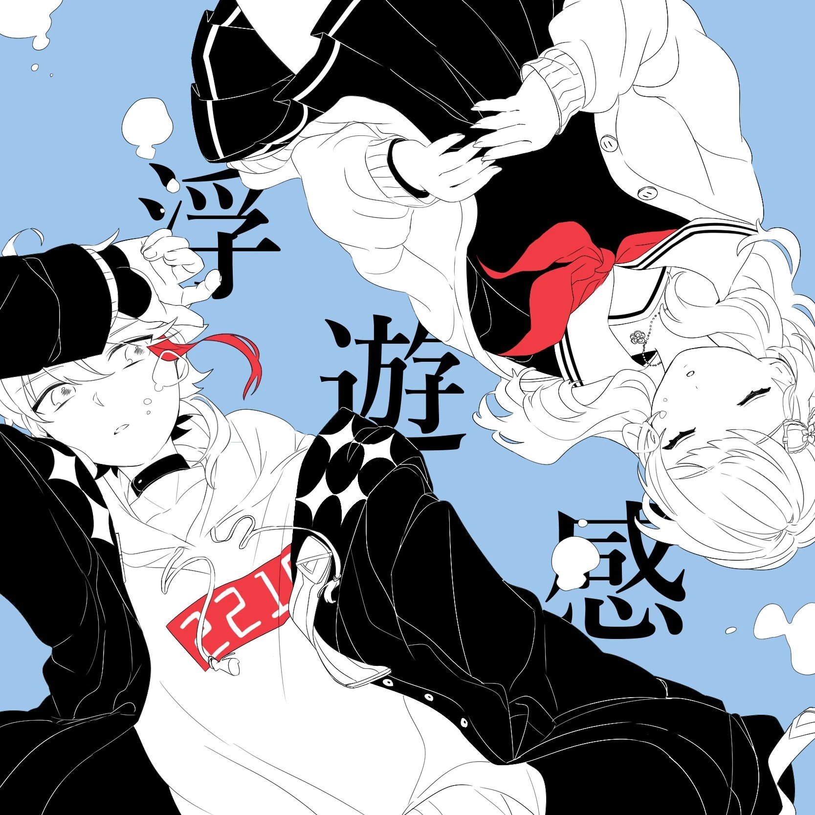 Morinaka Kazaki and Saegusa Akina<br>by Harunpi