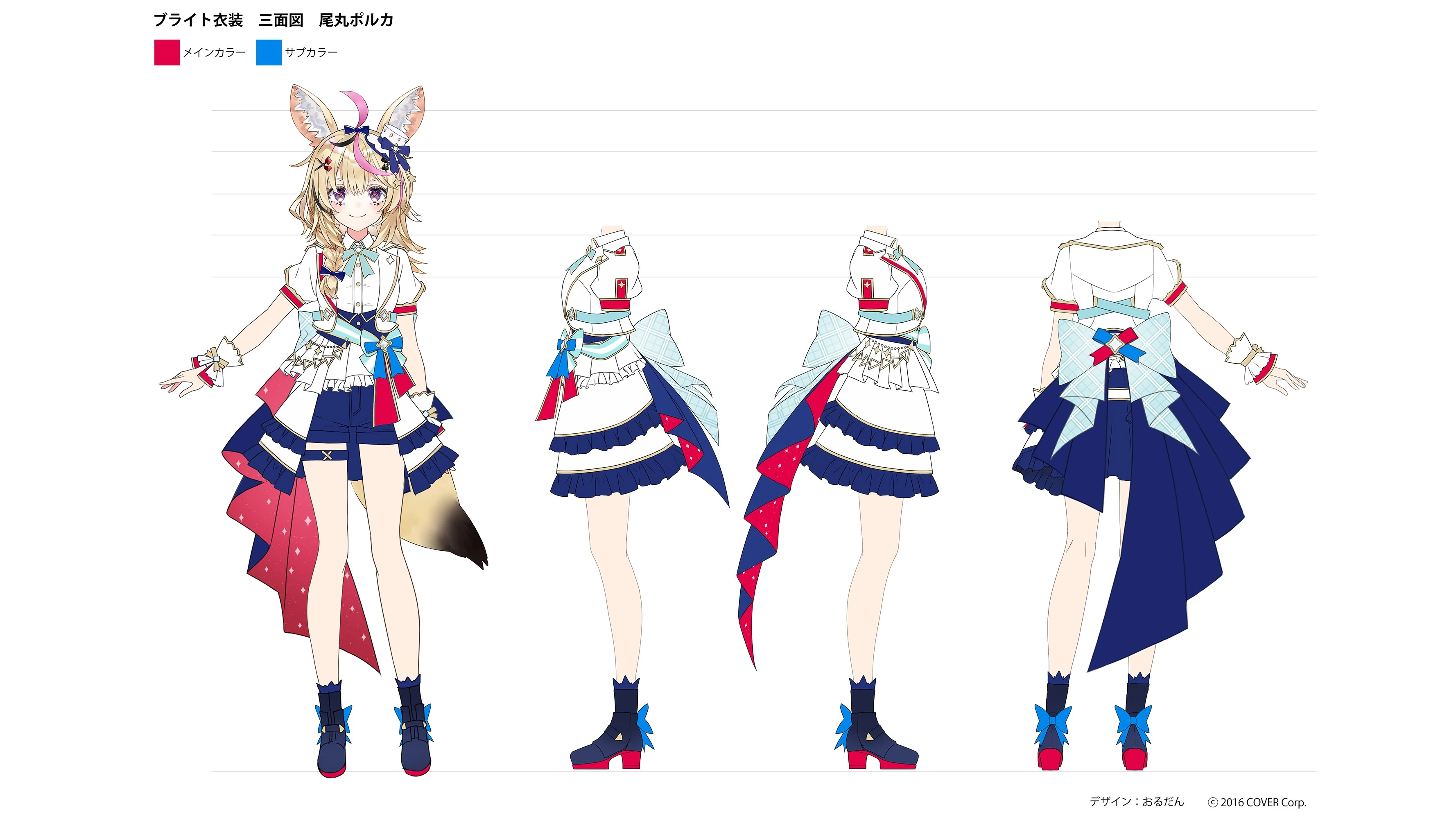 hololive 4th fes. 3D Idol Costume Concept Illustration by Ordan