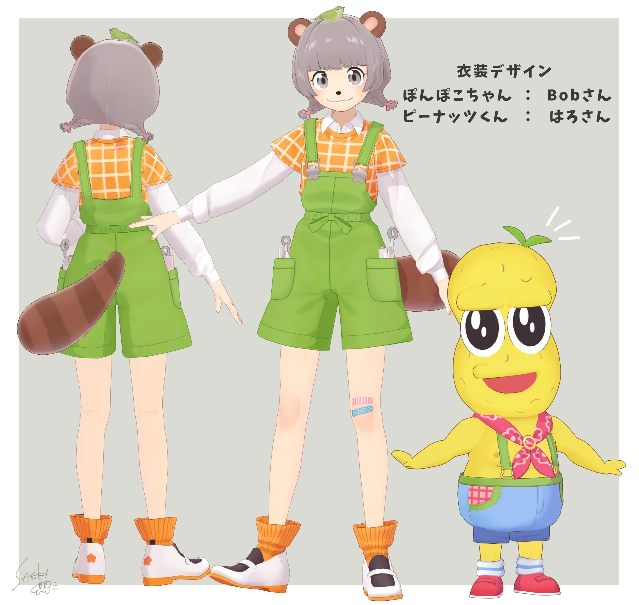 PokoPea 3D Spring Outfit